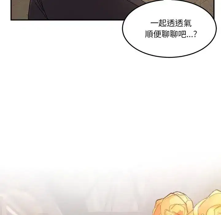 第139話 - 第206页