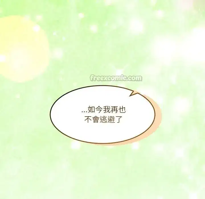 第139話 - 第210页