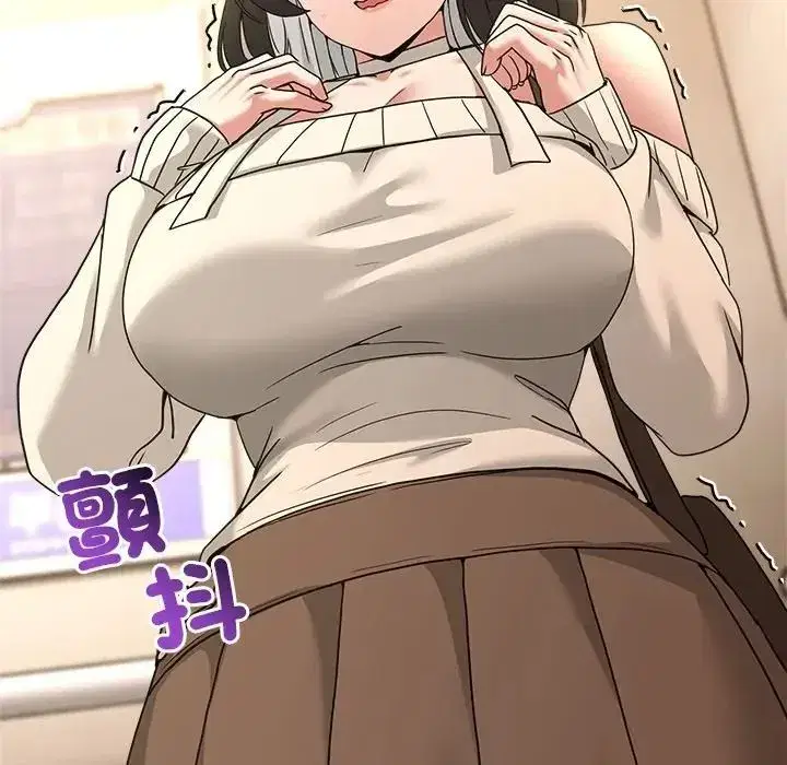 第139話 - 第25页