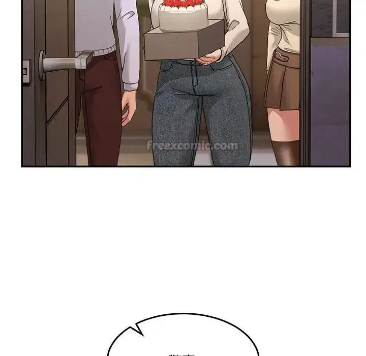 第139話 - 第45页