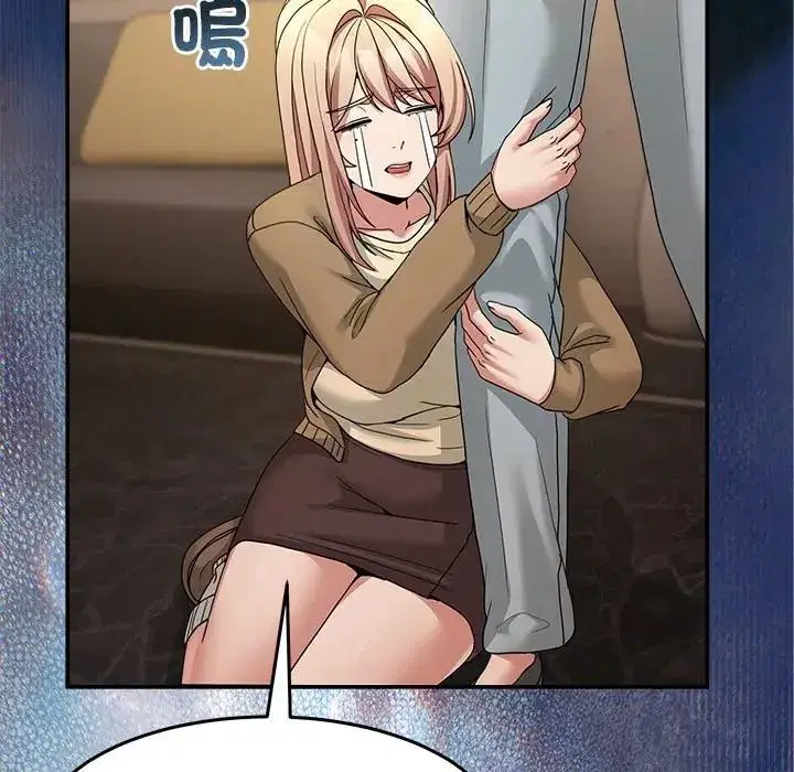 第139話 - 第53页