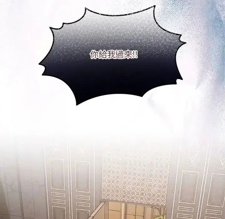 第139話 - 第55页