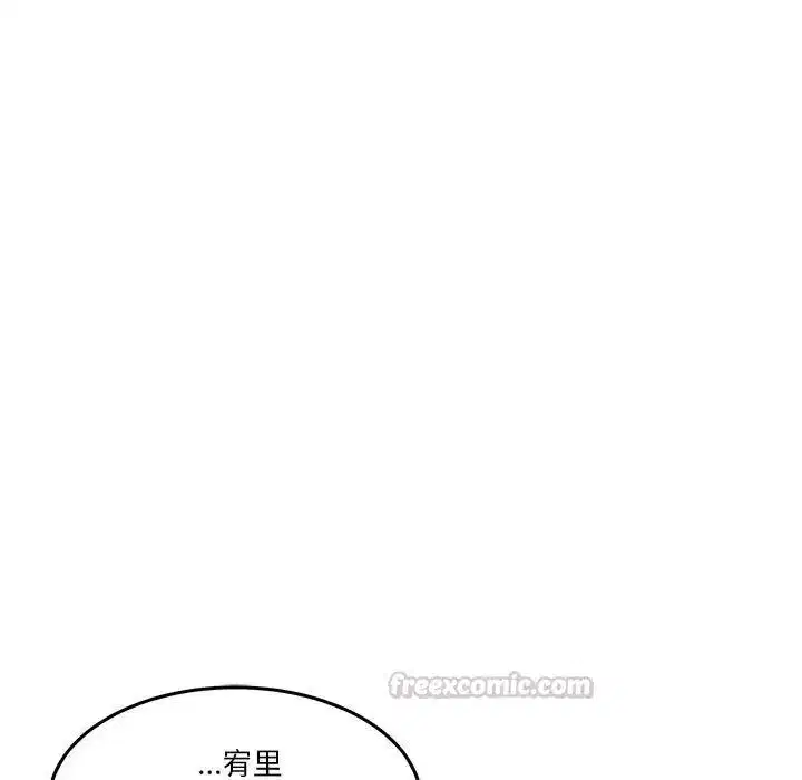 第139話 - 第60页