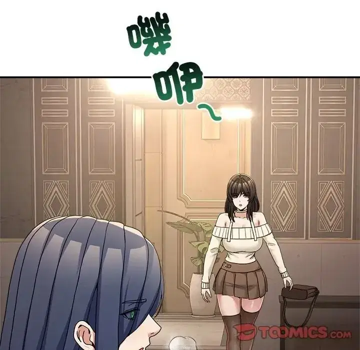 第139話 - 第64页