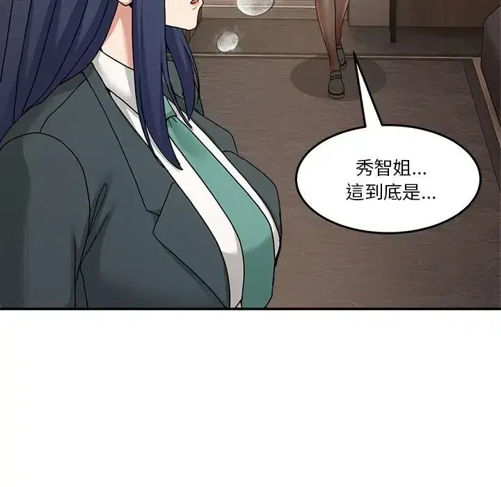 第139話 - 第65页