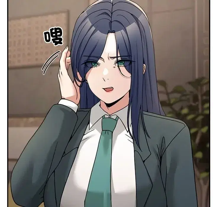 第139話 - 第70页