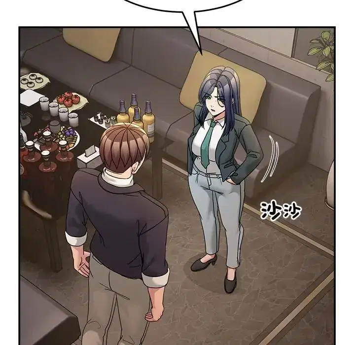 第139話 - 第79页