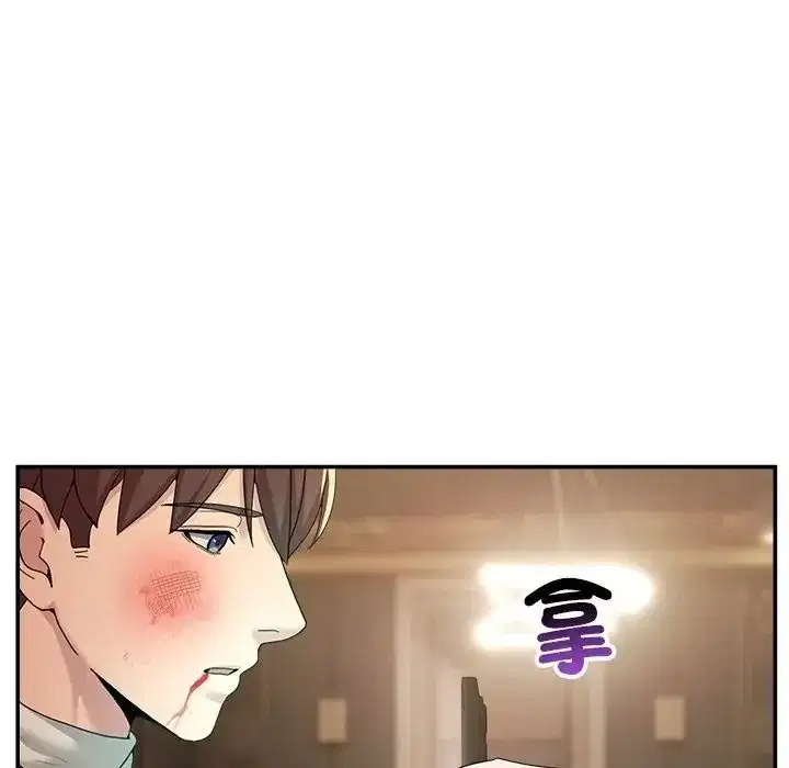 第139話 - 第81页