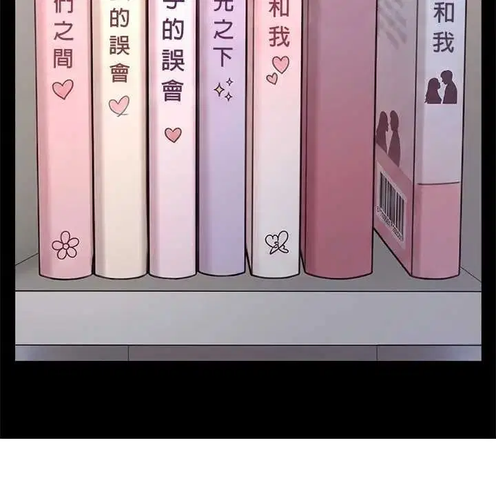 第140話 - 第100页