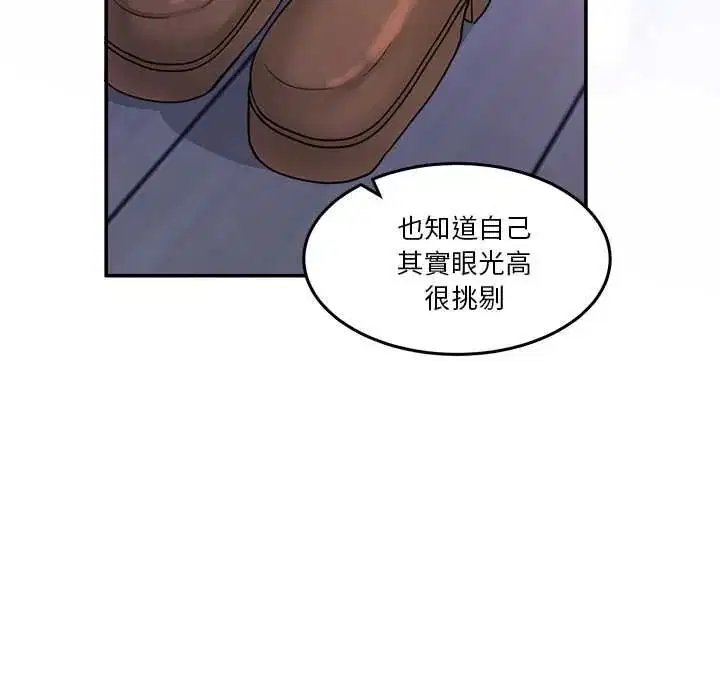 第140話 - 第107页