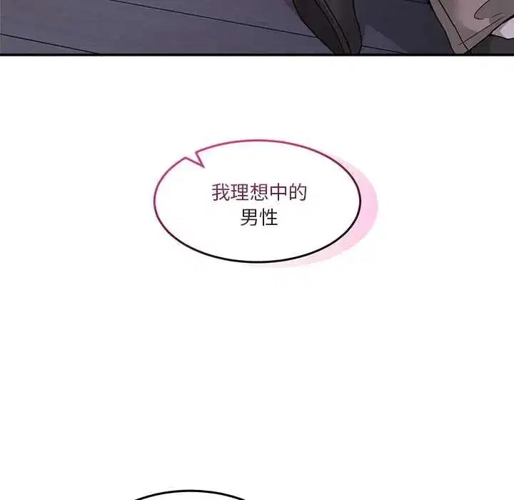 第140話 - 第112页