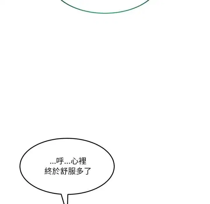 第140話 - 第125页