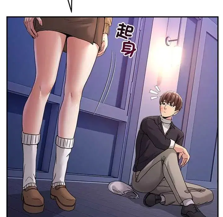 第140話 - 第126页