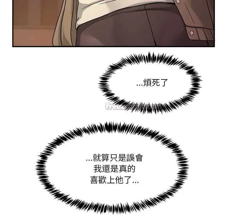 第140話 - 第135页