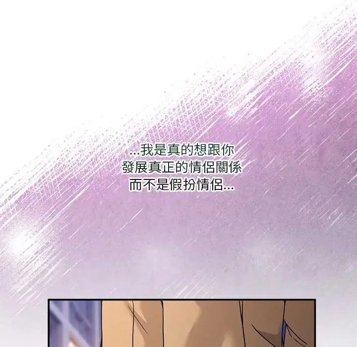 第140話 - 第139页