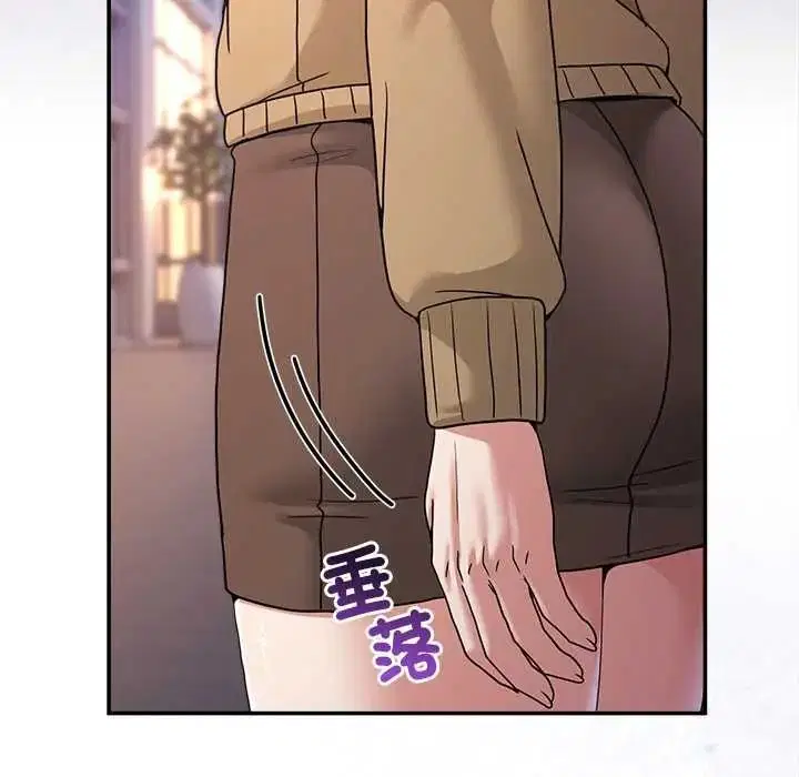 第140話 - 第140页