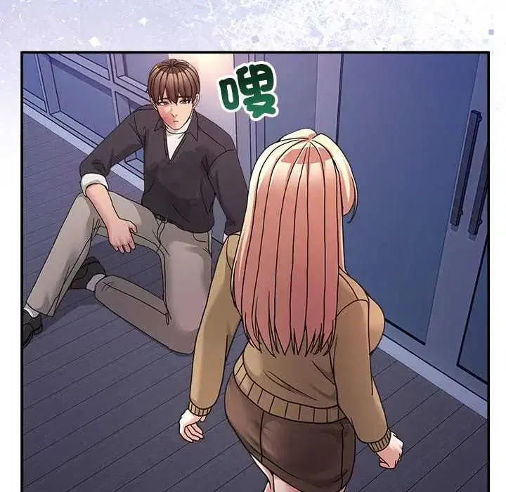 第140話 - 第142页