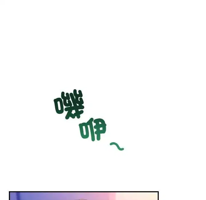 第140話 - 第144页