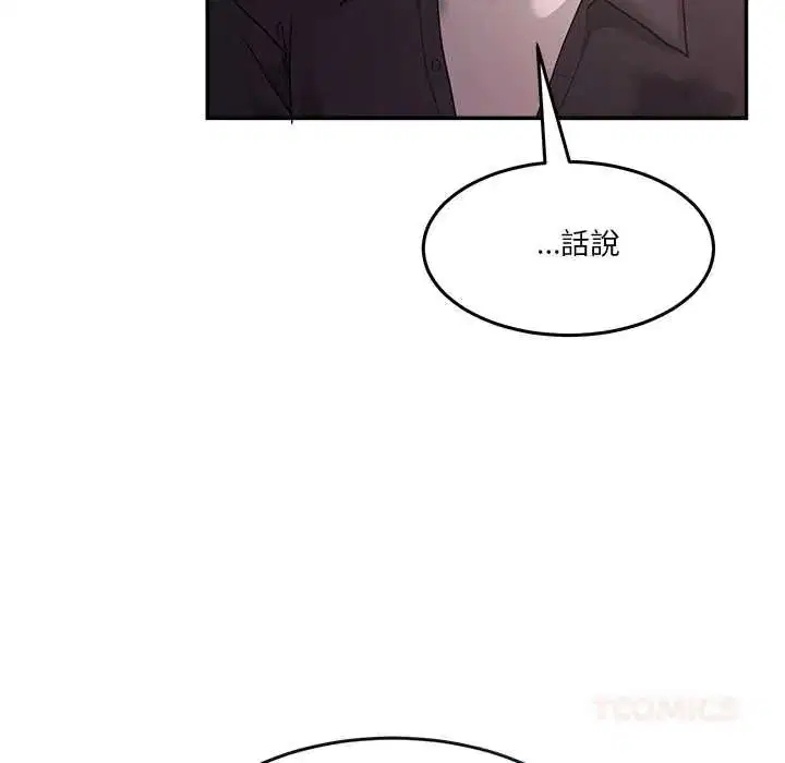 第140話 - 第147页