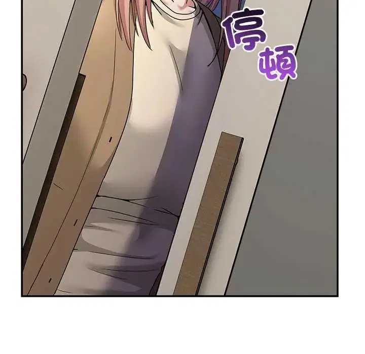 第140話 - 第149页