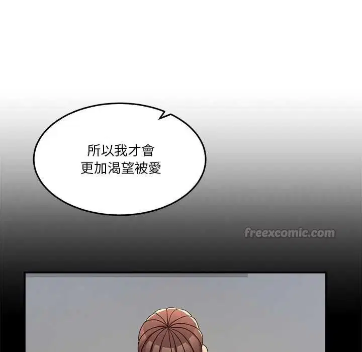第140話 - 第150页