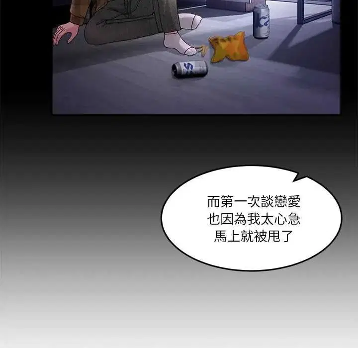 第140話 - 第153页