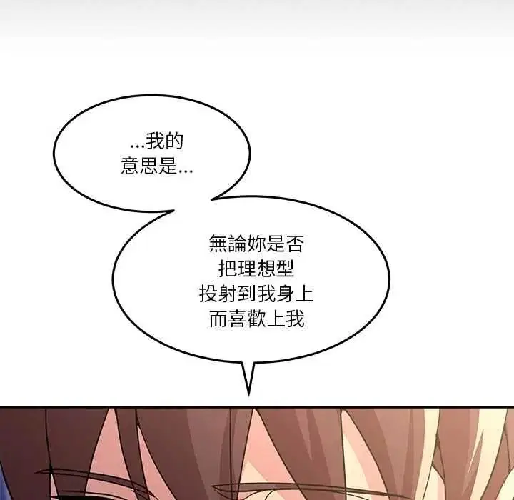 第140話 - 第154页