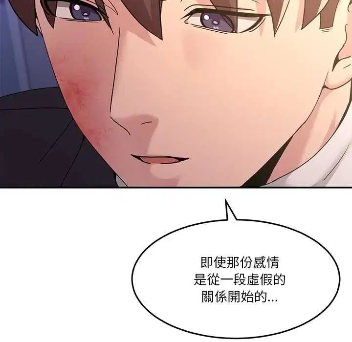 第140話 - 第155页