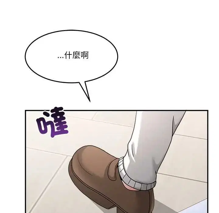 第140話 - 第160页