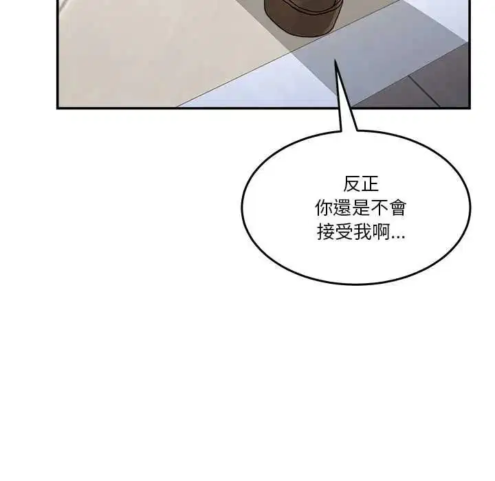 第140話 - 第161页