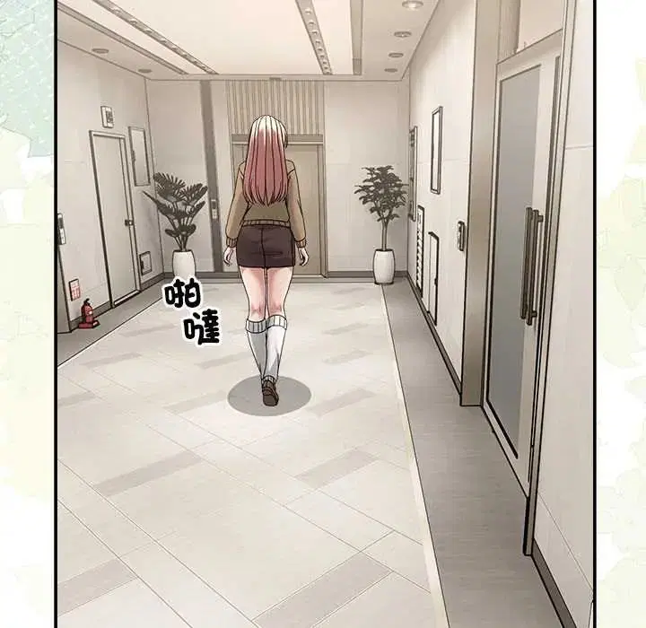 第140話 - 第163页