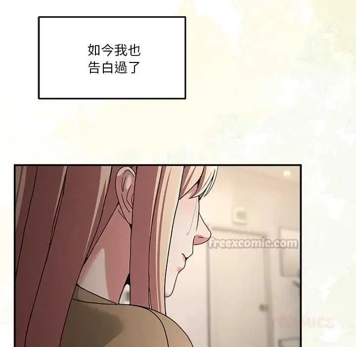 第140話 - 第165页