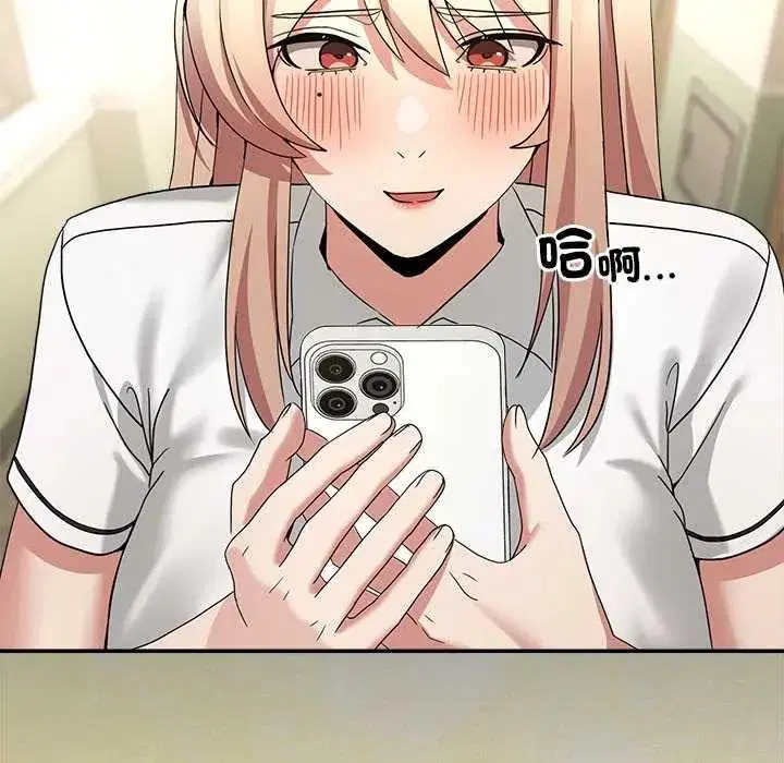 第140話 - 第17页