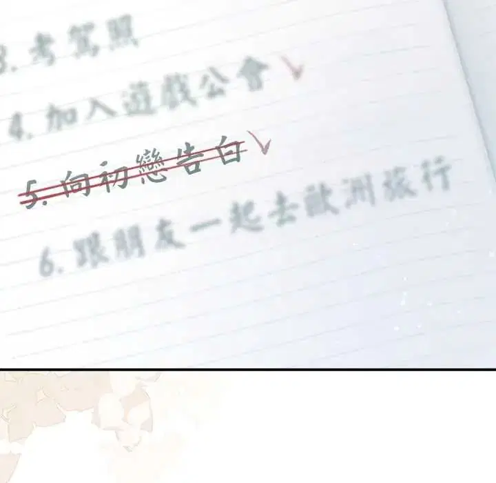 第140話 - 第170页