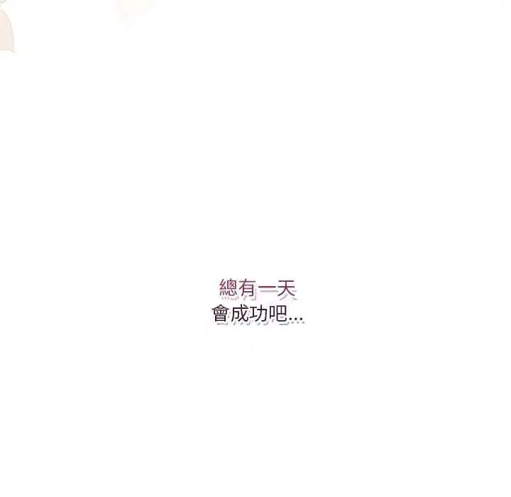 第140話 - 第171页
