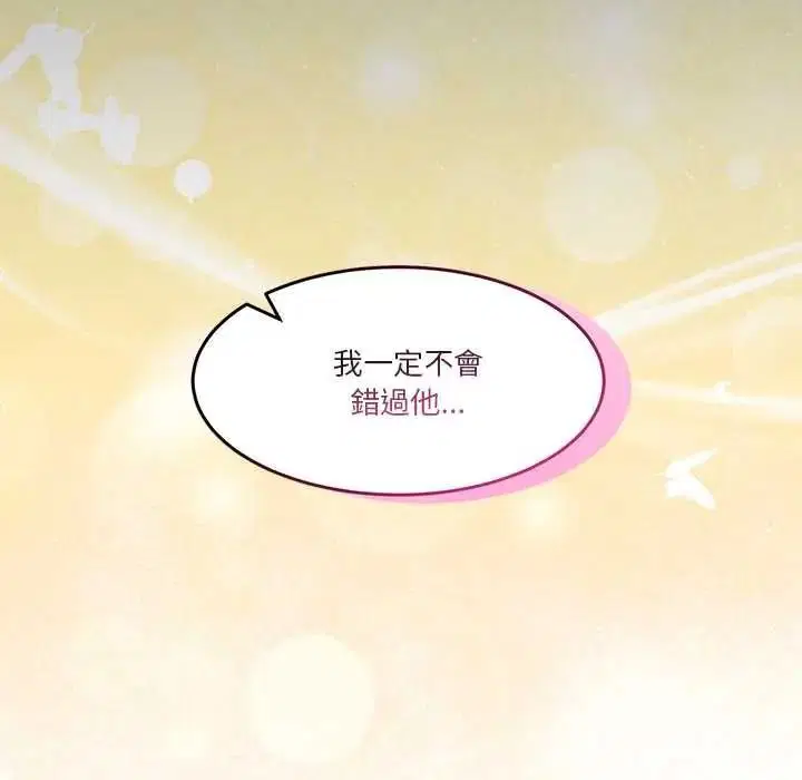 第140話 - 第18页