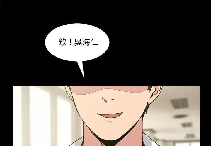 第140話 - 第2页