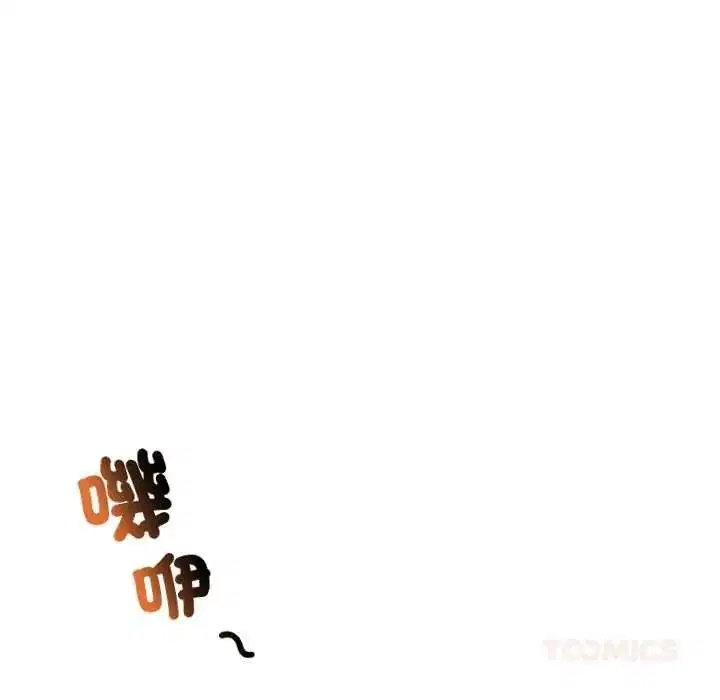 第140話 - 第21页