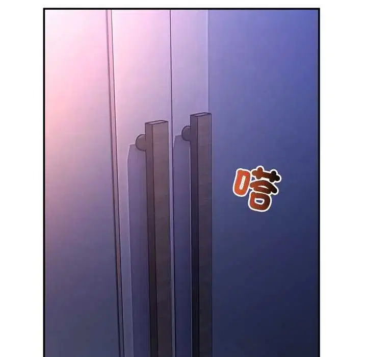 第140話 - 第22页
