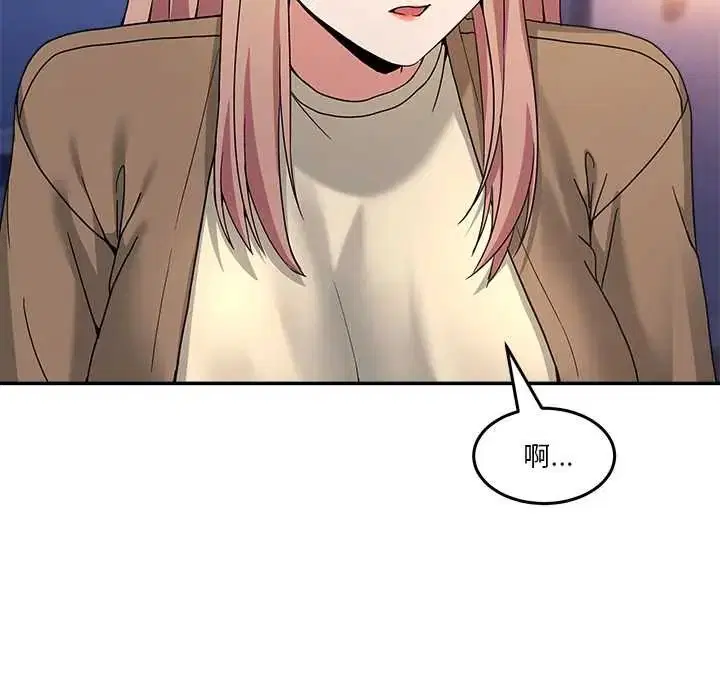第140話 - 第24页