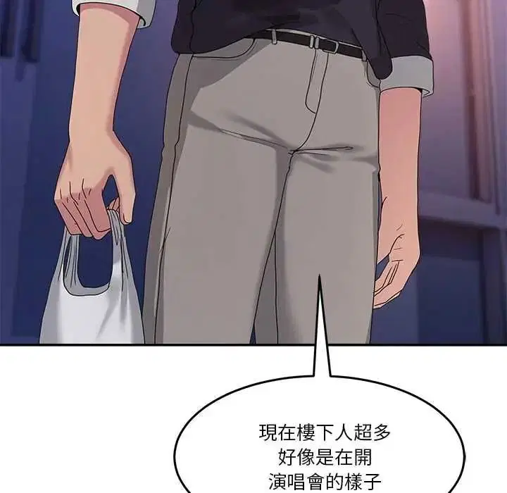 第140話 - 第28页