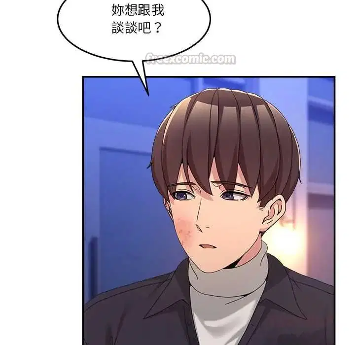 第140話 - 第30页