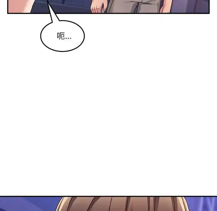 第140話 - 第38页