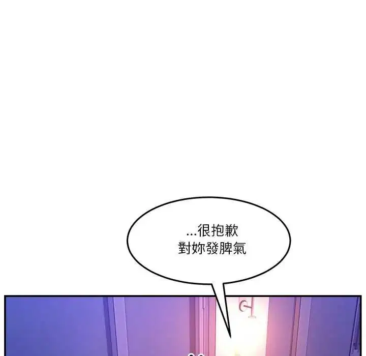 第140話 - 第40页