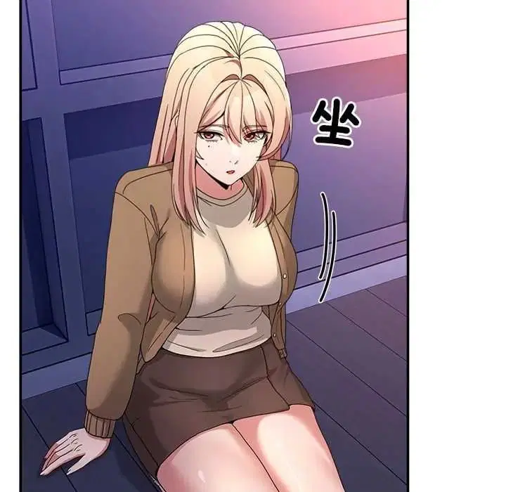 第140話 - 第43页