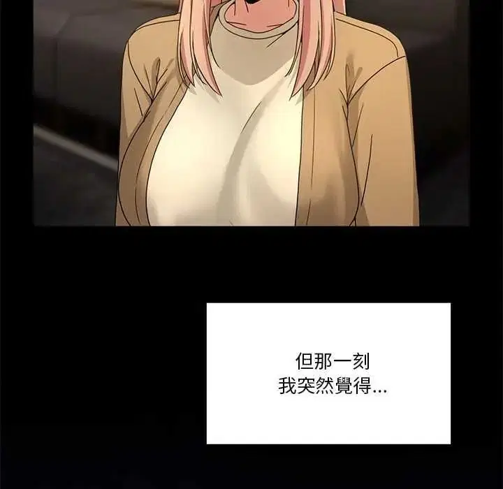 第140話 - 第54页