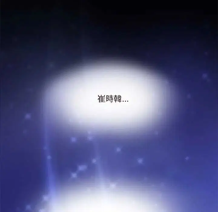 第140話 - 第55页