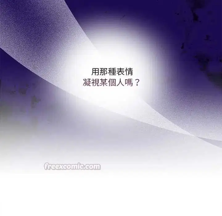 第140話 - 第60页