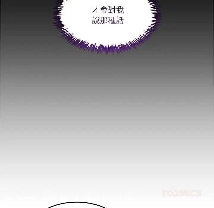第140話 - 第66页