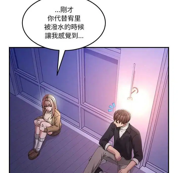 第140話 - 第67页